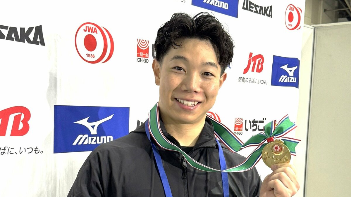 世界選手権銀・宮本昌典が全日本で圧勝「アジア大会で世界新を出すのがひとつの目標」三宅親子の愛弟子もV【ウエイトリフティング】