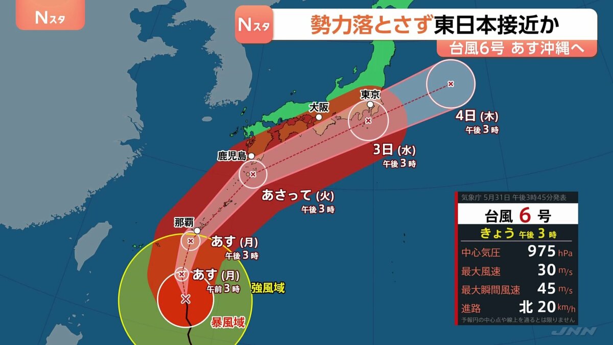 【台風6号】あす沖縄に最接近「勢力を落とさず東日本へ」暴風などに厳重警戒 ANAは117便欠航で1万4000人以上に影響 JALは67便欠航