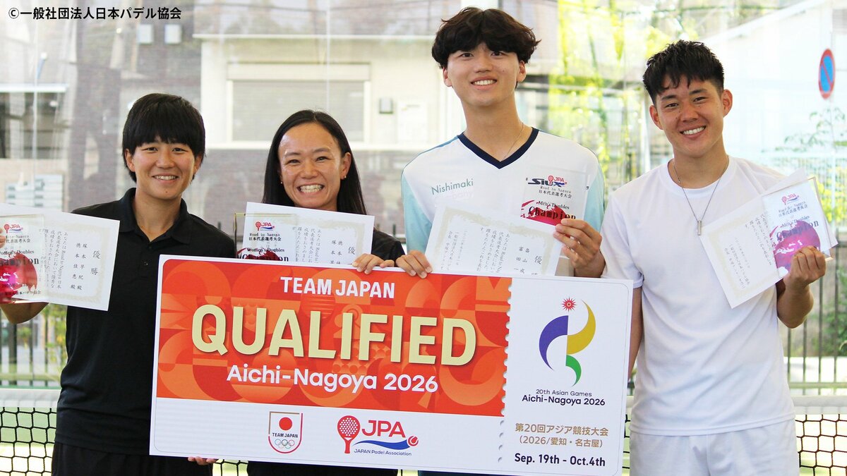 異例の“二刀流”がアジア大会へ！パデル日本代表にピックルボールでも快挙の畠山成冴が内定【9月・愛知開幕】