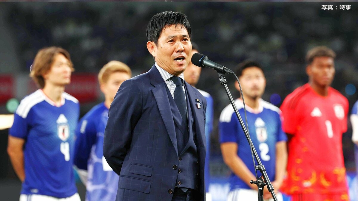 目標のＷ杯優勝へ、森保一監督「我々は大和魂をもって世界に挑みたい」遠藤航「全て背負って最後まで戦い抜きたい」