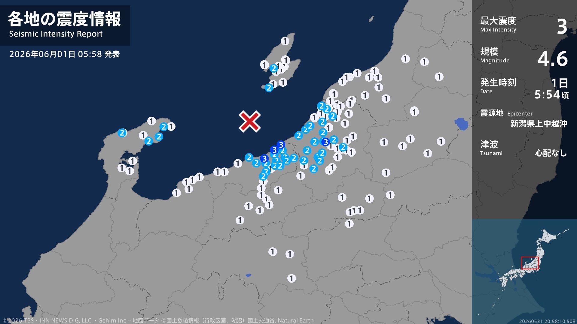 新潟県で最大震度3の地震 新潟県・上越市、小千谷市