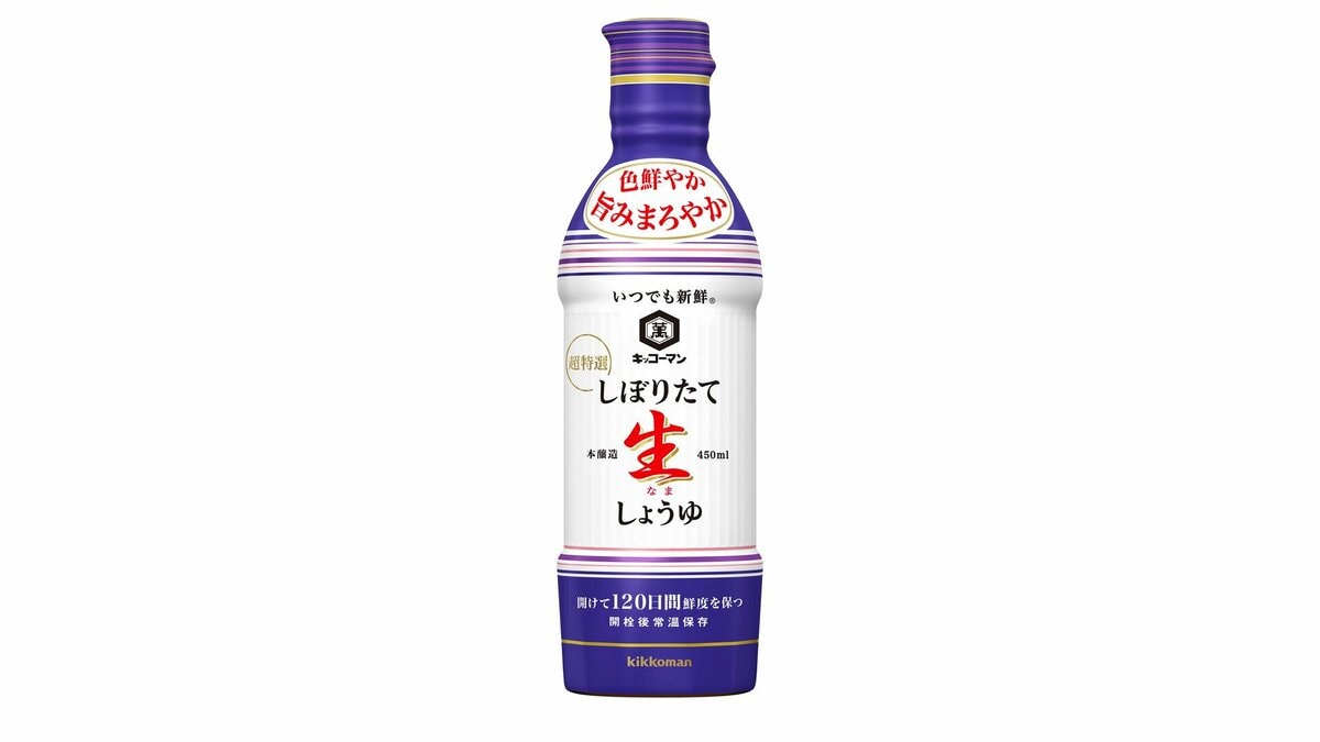 キッコーマン 「しょうゆ」や「つゆ」など値上げ　9月から