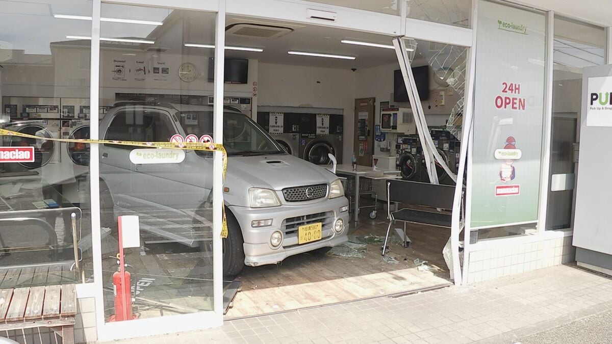 コインランドリーに軽乗用車が突っ込む　駐車の際にアクセルとブレーキを踏み間違えたか　けが人なし　相模原市