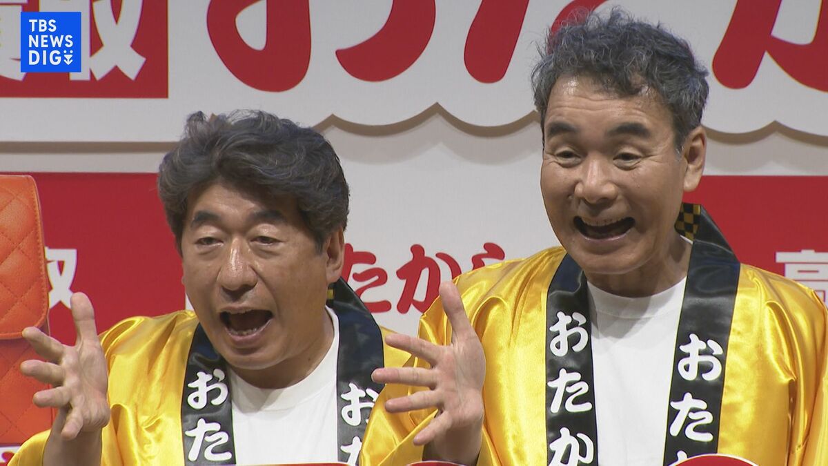 【ダチョウ倶楽部】「熱々おでん」挑戦してほしいのは〝上島と仲の良かった嵐・大野智〟〝東京ドーム公演お疲れ様ってことで…〟