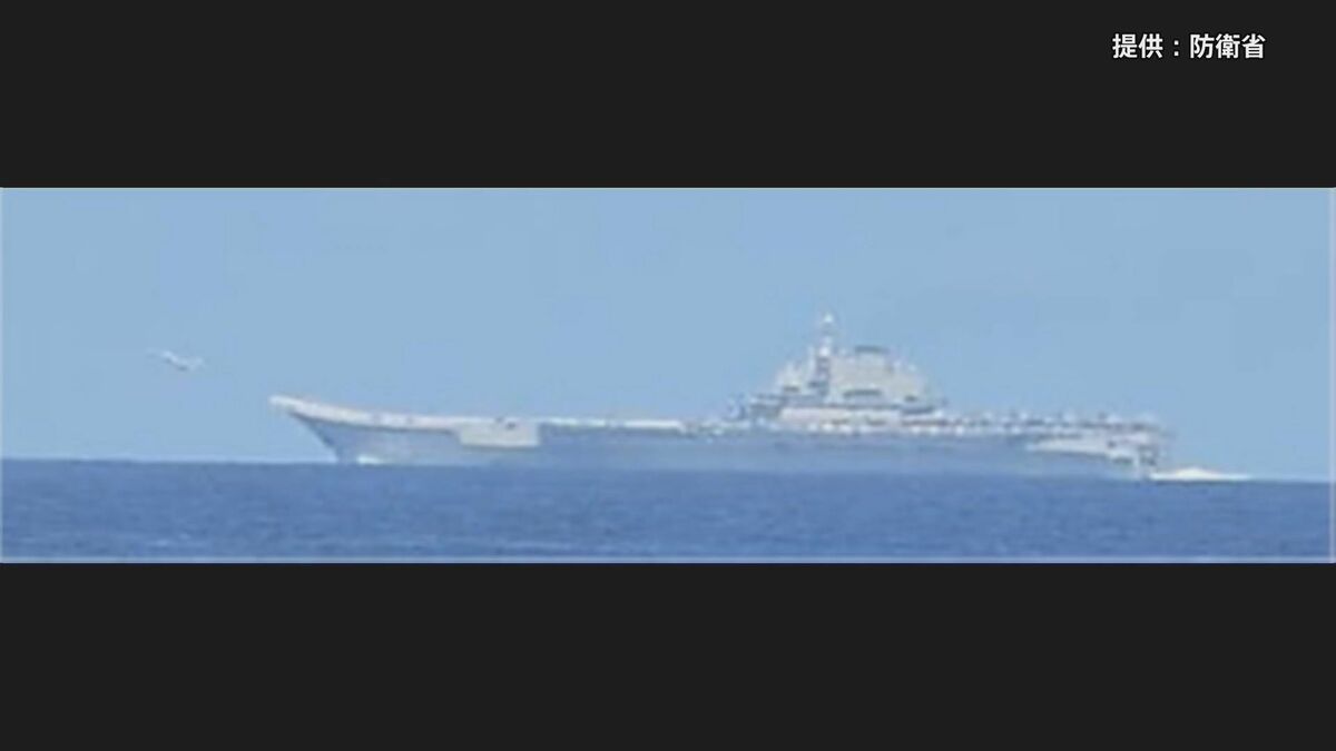 【速報】太平洋側海域で中国空母「遼寧」から戦闘機等が計170回発着艦　中国の最新鋭艦艇とともに航行