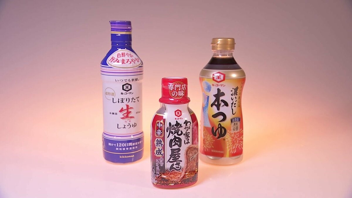 値上げ続々「しょうゆ」も「ちくわ」も「冷凍食品」も…キッコーマンが最大22%、ニッスイも9月納品分から 原材料や物流費、包装材料費の上昇などで