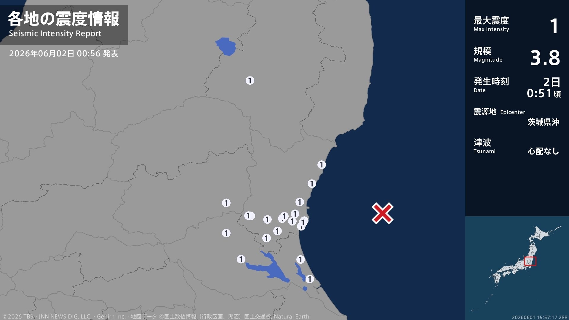 福島県、茨城県、栃木県で最大震度1の地震 福島県・天栄村、茨城県・水戸市、日立市、高萩市、笠間市