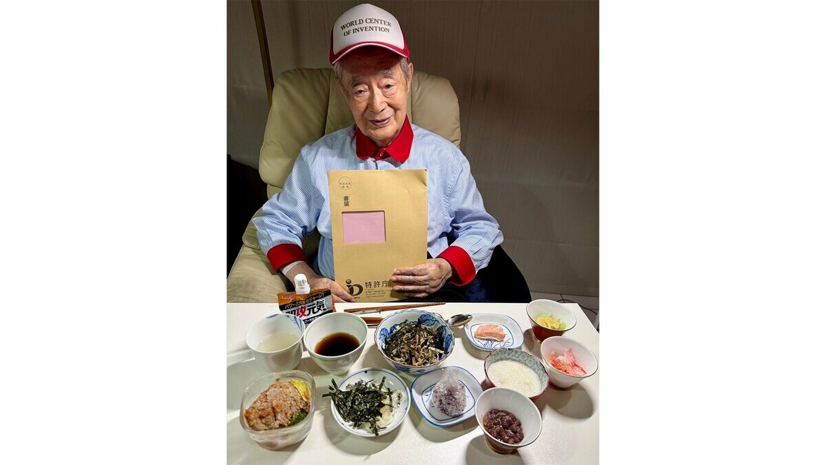 【 ドクター・中松 】 97歳でもパワフル 「本日は特許庁から登録証が来たおめでたい日だ」 栄養満点の食事・充実のアクションに反響