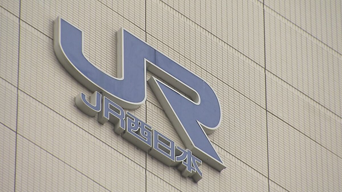 山陽新幹線　広島ー博多間で運転見合わせ　倒竹のため