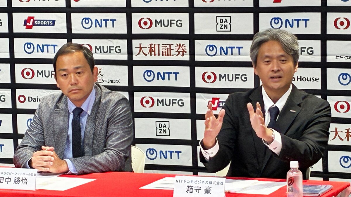 【ラグビー】リーグワン初、決勝戦でリモートビデオ判定実施へ　海外試合や他競技での活用も検討