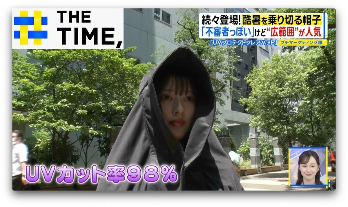 いまやビジュアルよりも暑さ対策重視？「酷暑乗り切る帽子」続々【THE TIME,】