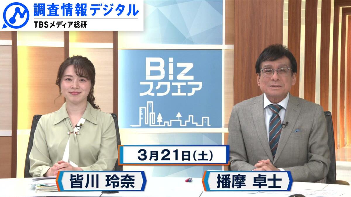 テレビ「経済ニュース」の現在地～キャスター11年の編集後記～【調査情報デジタル】