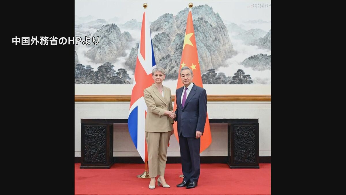 中国とイギリスの外相が会談 ハイレベル交流強化で一致 関係改善進む
