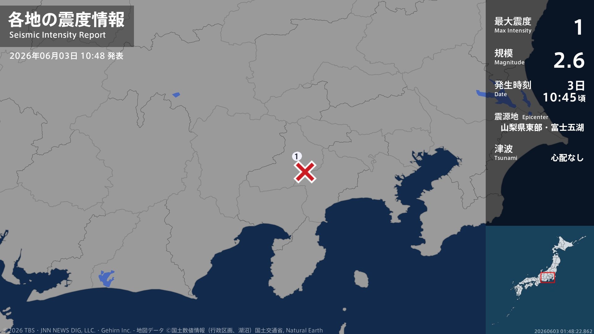 山梨県で最大震度1の地震　山梨県・大月市