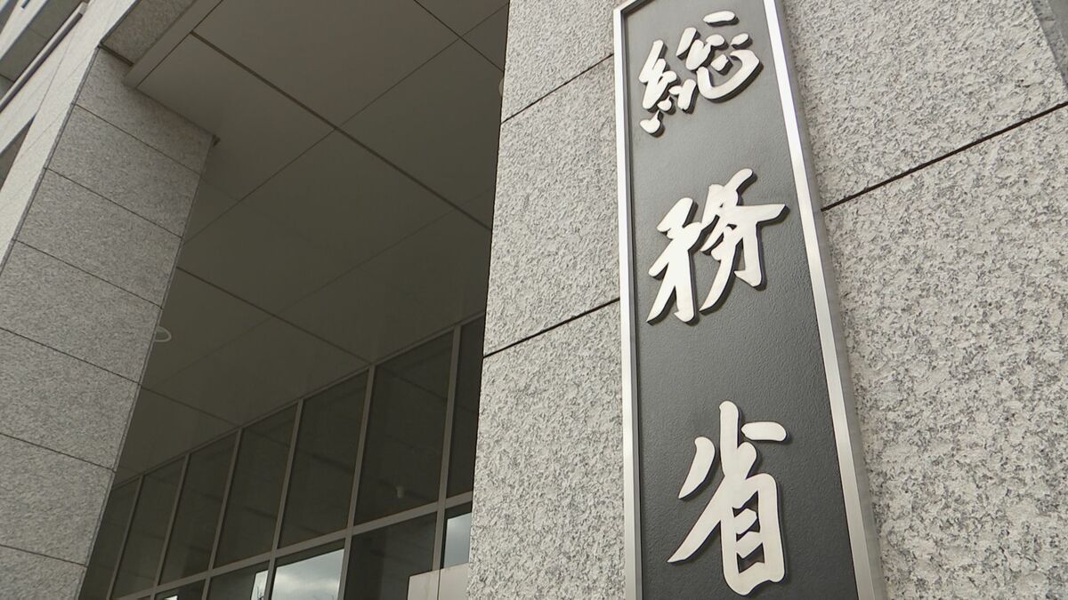 総務省　子どものSNS年齢確認の義務化へ　有識者会議が報告書を取りまとめ
