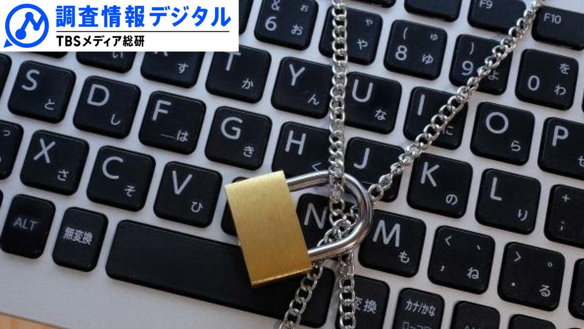 AIからプライバシーをどう守るか～重要なのは「忘れられる権利」と「学ばれない権利」～【調査情報デジタル】