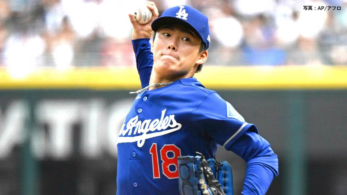 山本由伸 9回途中1失点で7勝目、昨季の9月に続いてノーノー逃すも降板後はベンチで笑顔 大谷は3戦連続14号でド軍快勝