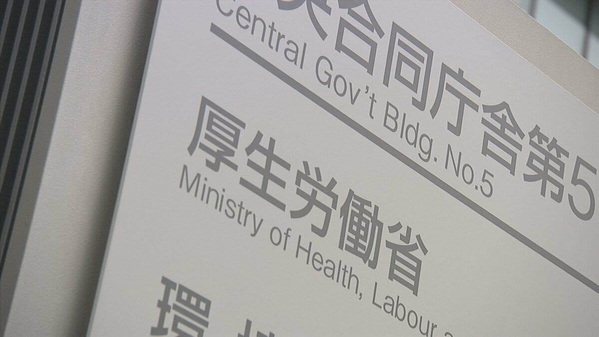 2025年の出生数67万1236人　1899年の統計開始以降で最少　合計特殊出生率も「1.14」で過去最低　東京都は3年連続「1」を割る　厚生労働省