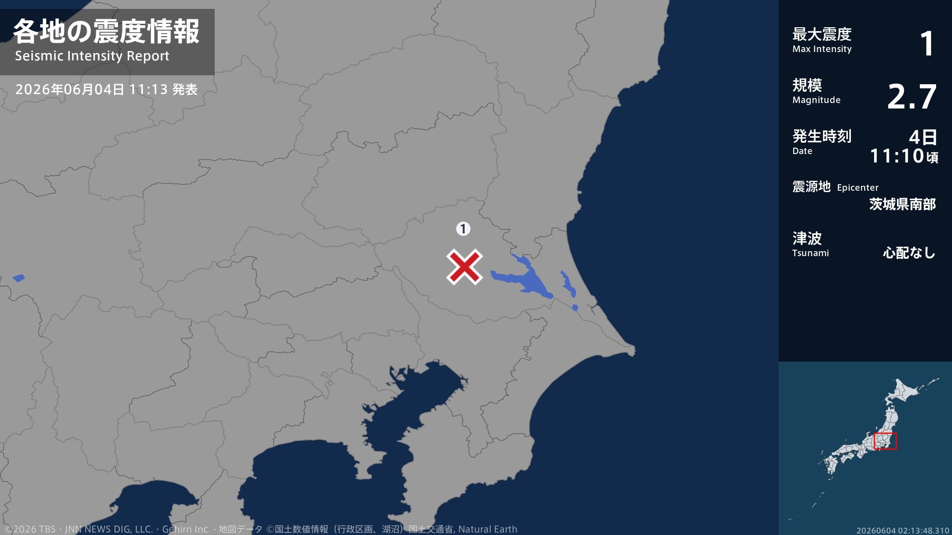 茨城県で最大震度1の地震　茨城県・桜川市