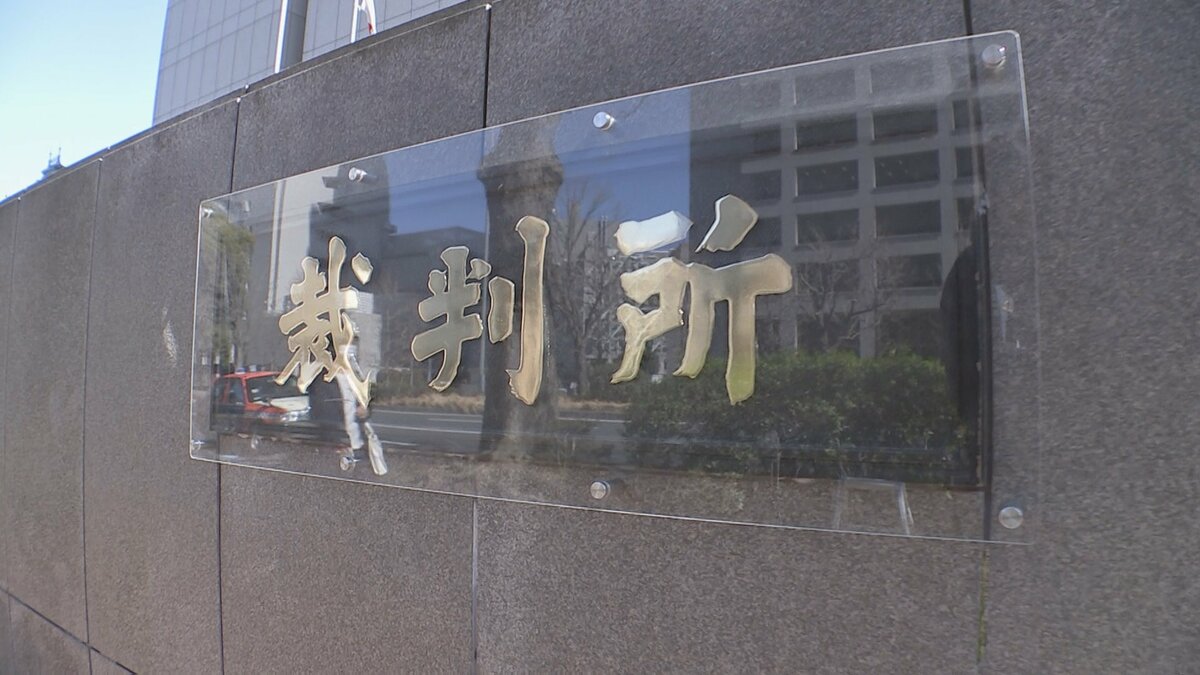 「三田証券」元取締役は起訴内容に「黙秘します」 20億円超インサイダー取引の罪で起訴　東京地裁