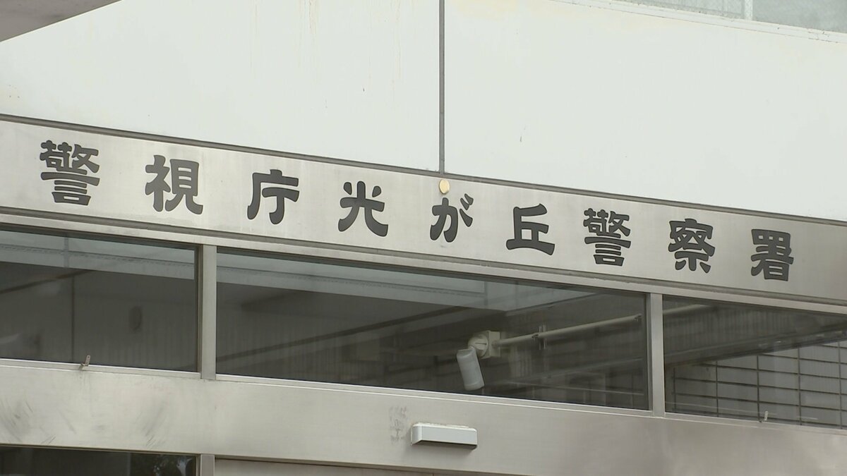 「4日間だけ闇バイトしないか？」受け子の少年を誘ったのは女子高生　80代の女性から現金1000万円だまし取った疑い　2人は容疑認める　警視庁