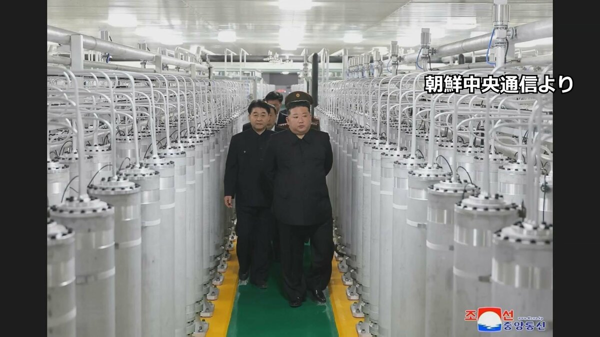 北朝鮮「核物質の生産能力が2倍超に」金正恩総書記が核物質の生産工場を視察　新しいウラン濃縮施設か