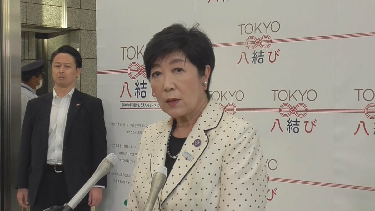 東京都は出生率で10年ぶりに前年比増　一方で合計特殊出生率は前年と変わらず　小池都知事は「都民の希望を支えていきたい」
