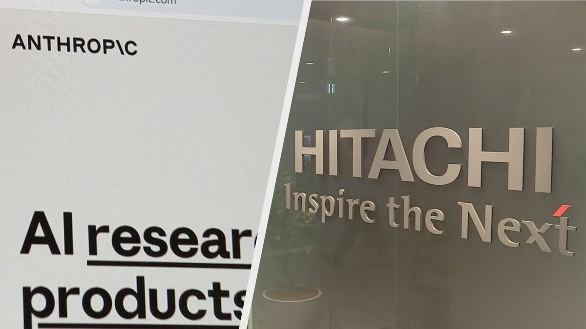 日立に「ミュトス」のアクセス権付与へ　社会インフラ対するサイバー攻撃対応強化