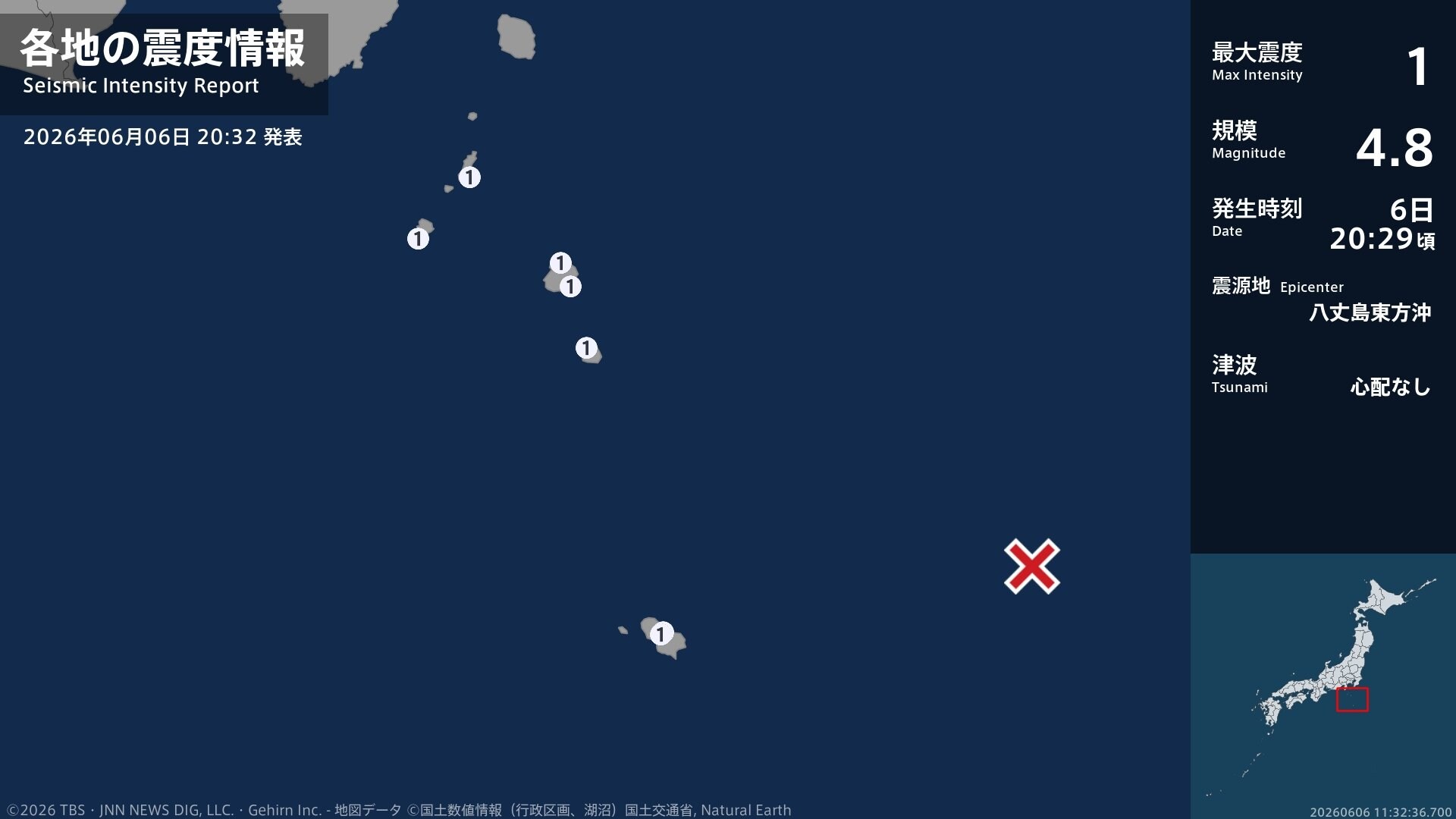 東京都で最大震度1の地震　東京都・神津島村、新島村、三宅村、御蔵島村、八丈町
