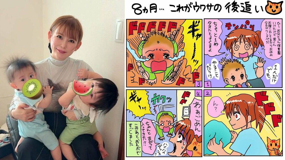 【 中川翔子 】 生後8か月次男 〝激しい後追い〟を報告 「弟くんも後追いはじまりハイハイがダッシュの速度!」 コミカルな絵日記を公開