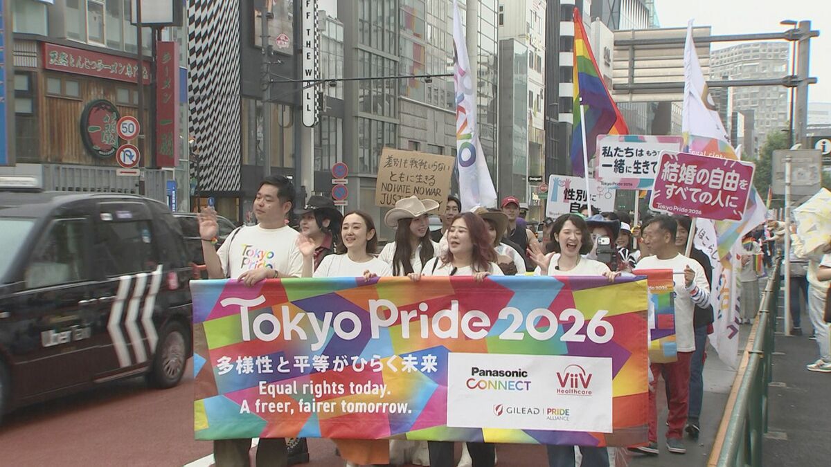 「Tokyo Pride 2026」パレードで約1万5000人が行進 同性婚訴訟の原告らも参加 「街の仲間だと知ってほしい」年内にも最高裁判断へ