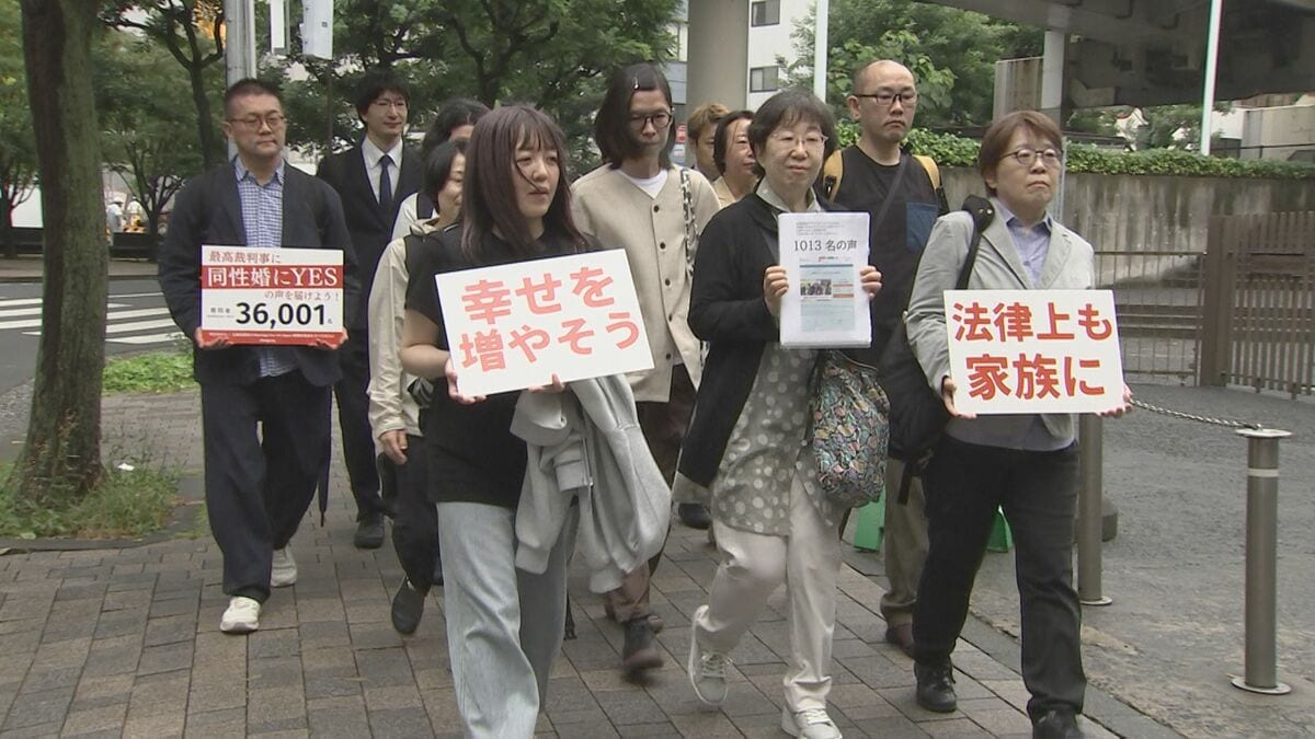 「人生の障壁に耳傾けて」　“結婚の自由”求める訴訟原告の同性カップルらが最高裁に約3万6000筆の署名提出