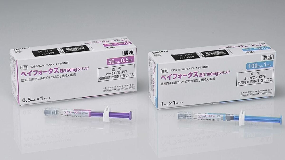 【速報】RSウイルスの予防接種に抗体製剤も 予防接種法の改正案が閣議決定 上野厚生労働大臣「予防接種の選択肢が増え適切に接種できるようになることが期待される」