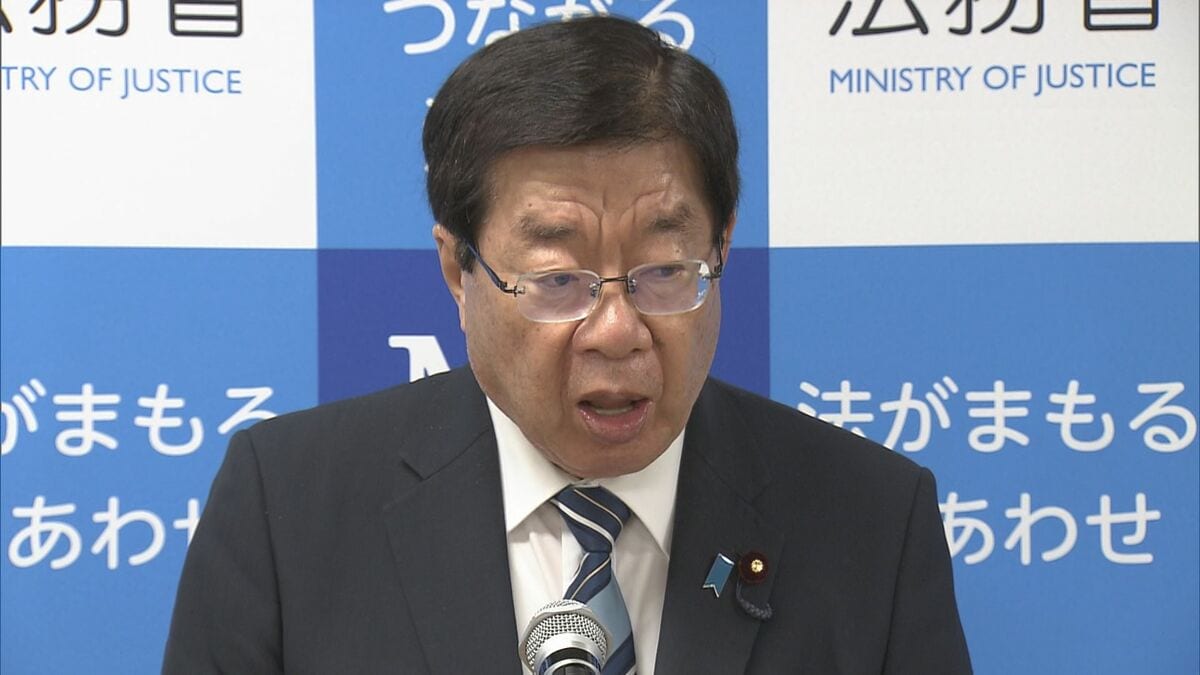【速報】犯罪被害者らの刑事手続き参加拡充へ 平口法務大臣が今月15日開催の「法制審議会」への諮問表明 被害者参加制度の対象事件の拡大などを議論 法務省
