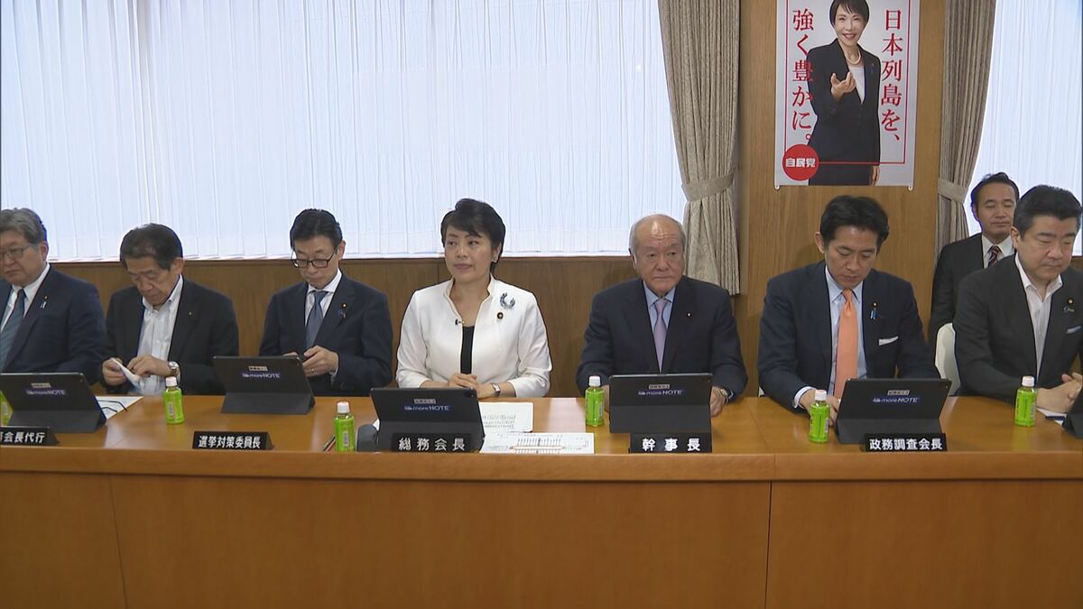 自民・総務会で安保関連3文書改定に向けた提言を了承 防衛費増額めぐり具体的な金額など達成目標は記載せず