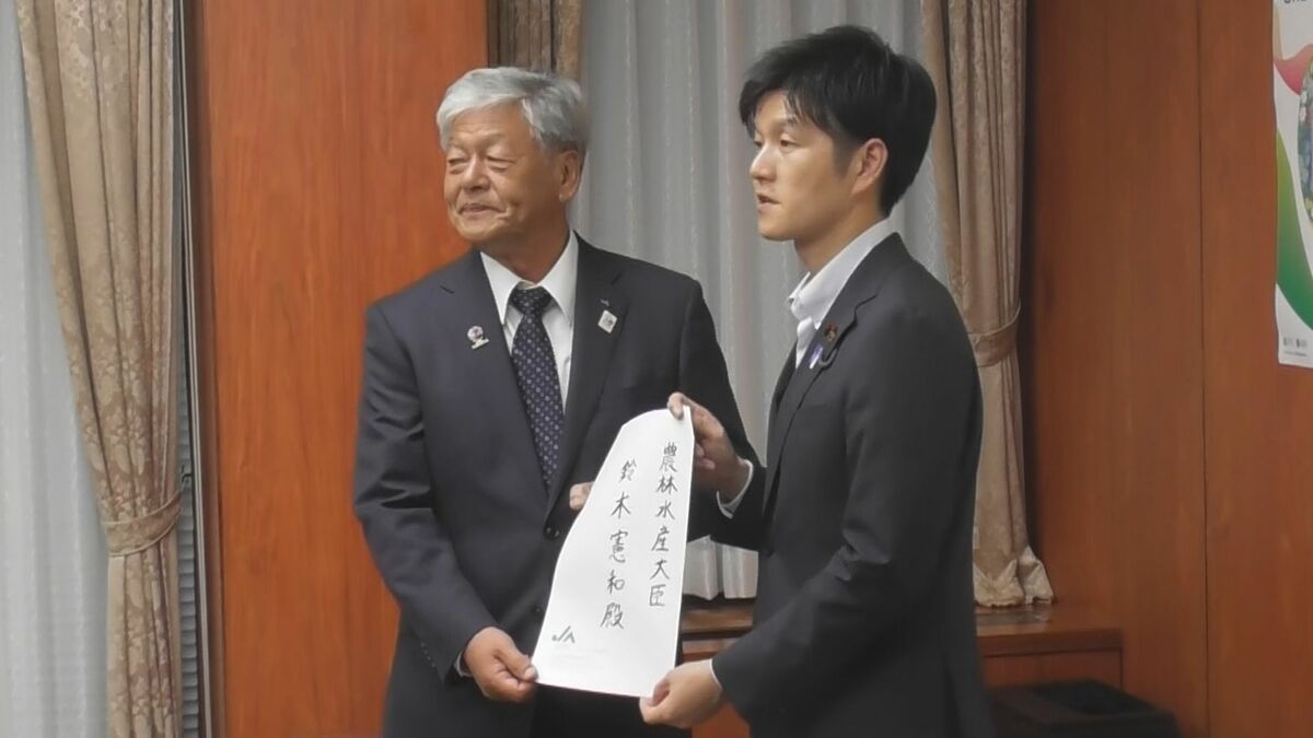「安易な市場開放容認できない」JA全中・神農会長が鈴木農水大臣に緊急要請 メルコスールとのEPA交渉めぐり