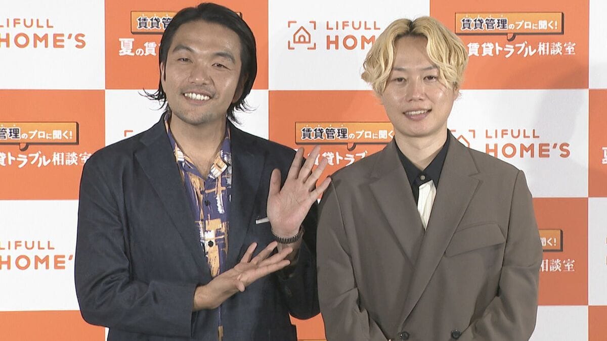 【見取り図・リリー】「杉浦太陽さんがライバル」愛妻家を宣言 結婚発表後初の公の場