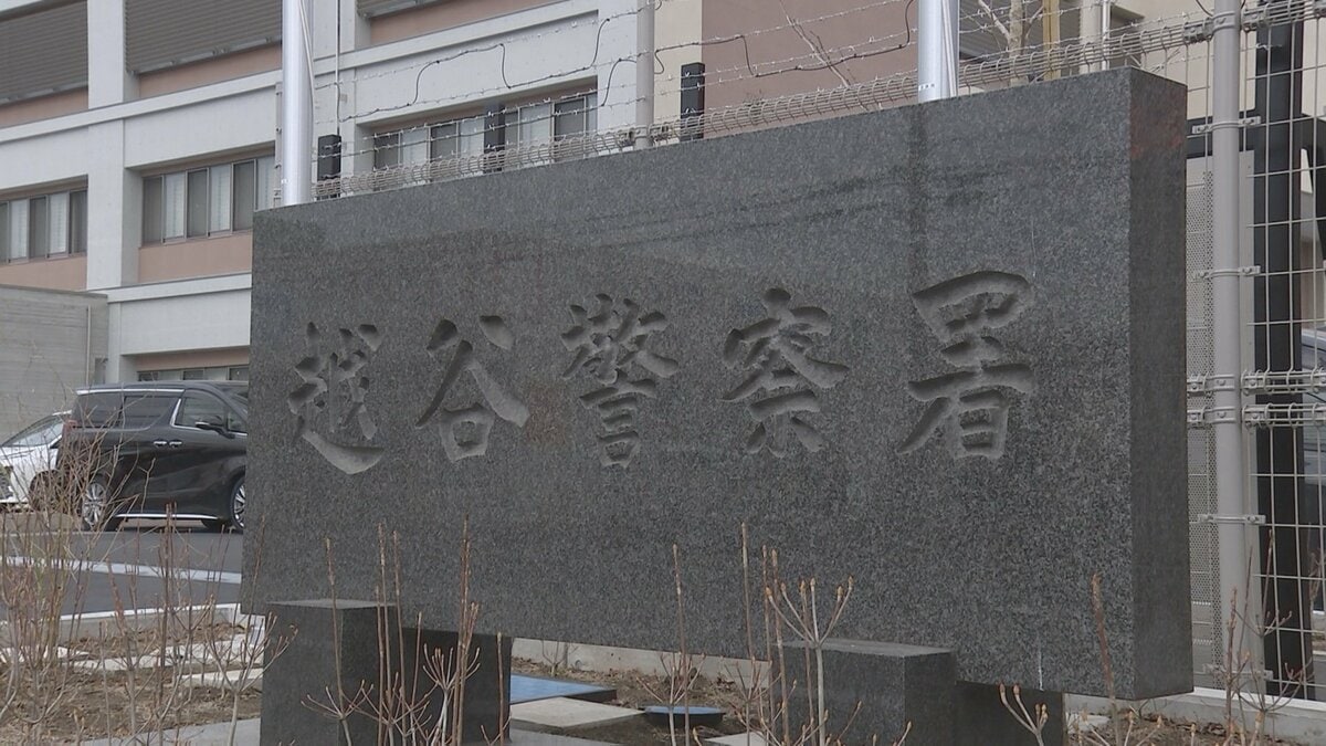20代の知人女性の身体を触った疑いで越谷市役所職員の男（46）を逮捕　男は課長級の「調整幹」と地区センターの所長を兼務　容疑を一部否認　埼玉県警