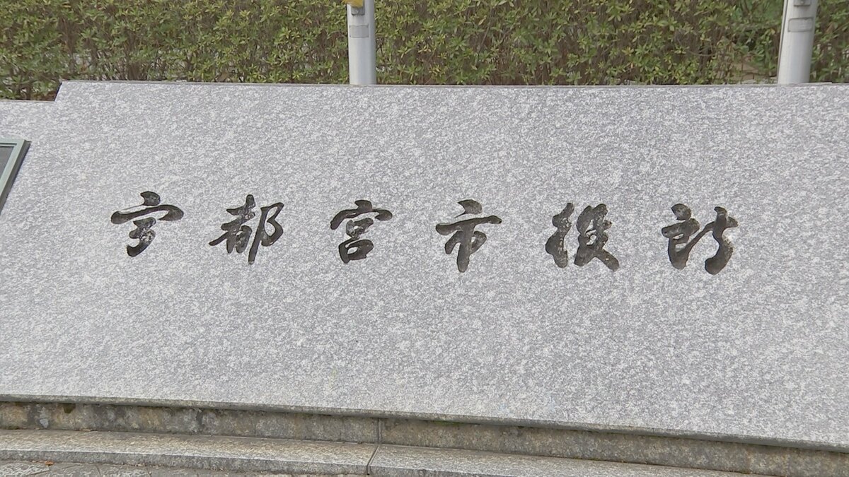 クマ出没の栃木・宇都宮市 あすは通常登校 きのうクマ捕獲後新たな目撃情報がないことなどを理由に