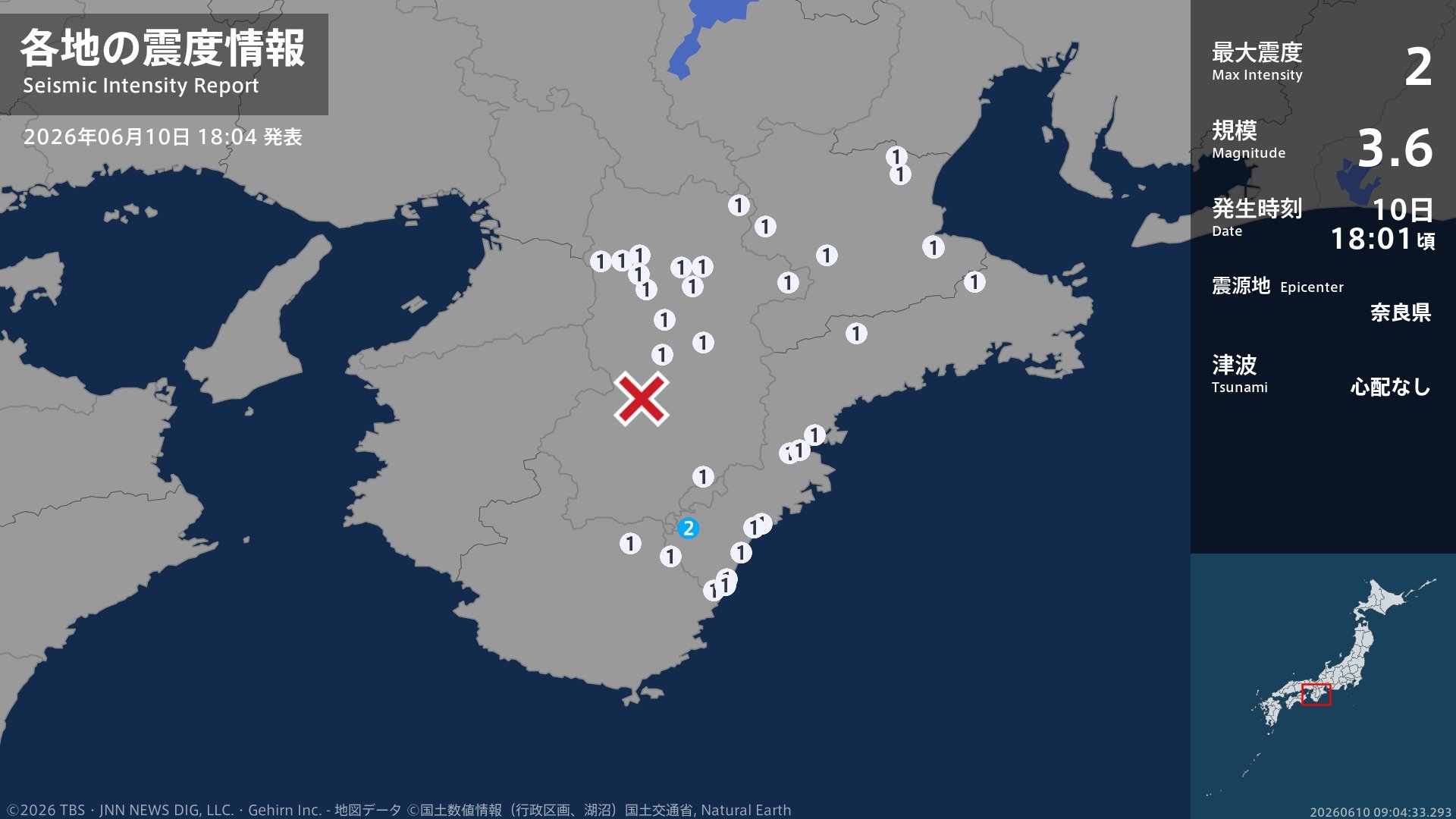三重県で最大震度2の地震 三重県・熊野市