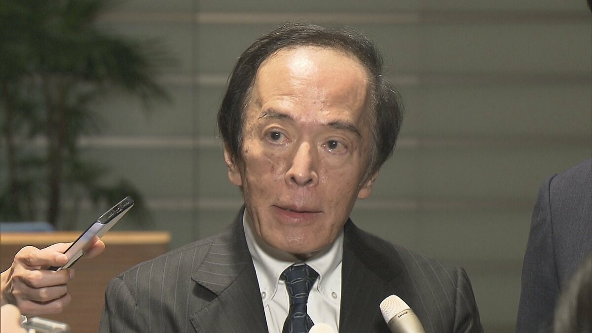 【速報】日銀・植田和男総裁が入院　来週の金融政策決定会合は欠席　肝嚢胞感染症のため　2週間程度でリモートワークで業務　内田眞一副総裁が対応