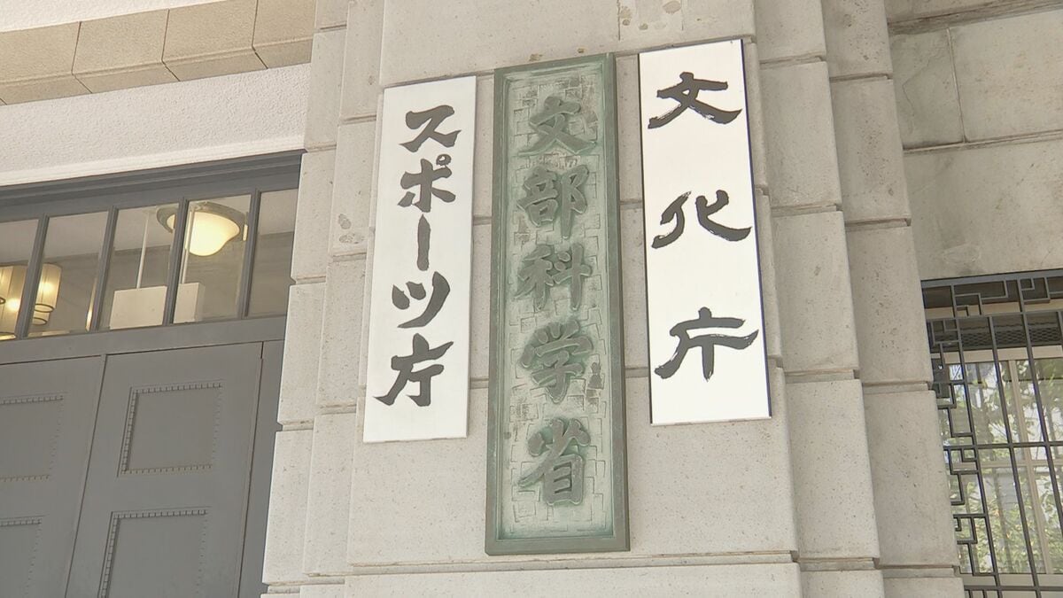 「デジタル教科書」が「正式な教科書」に 2030年以降導入開始の見通し 増える選択肢“紙・デジタル・ハイブリッド”