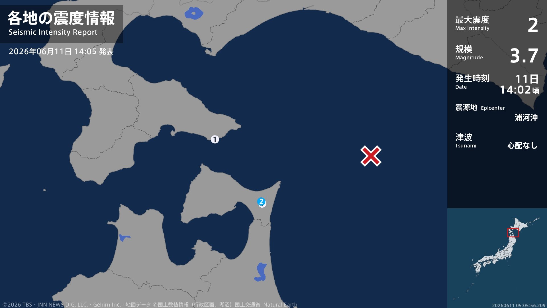 青森県で最大震度2の地震　青森県・東通村