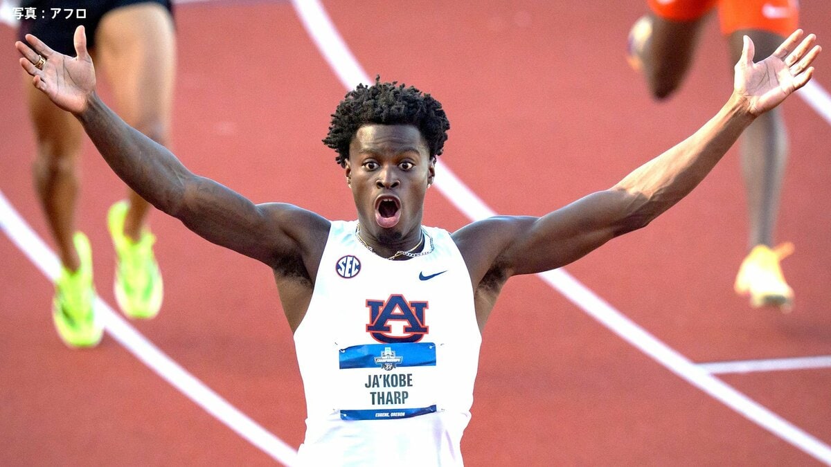 陸上男子110mHで12秒75の世界新記録!アメリカの20歳・J.サープが予選でまさかの快挙【全米学生選手権】