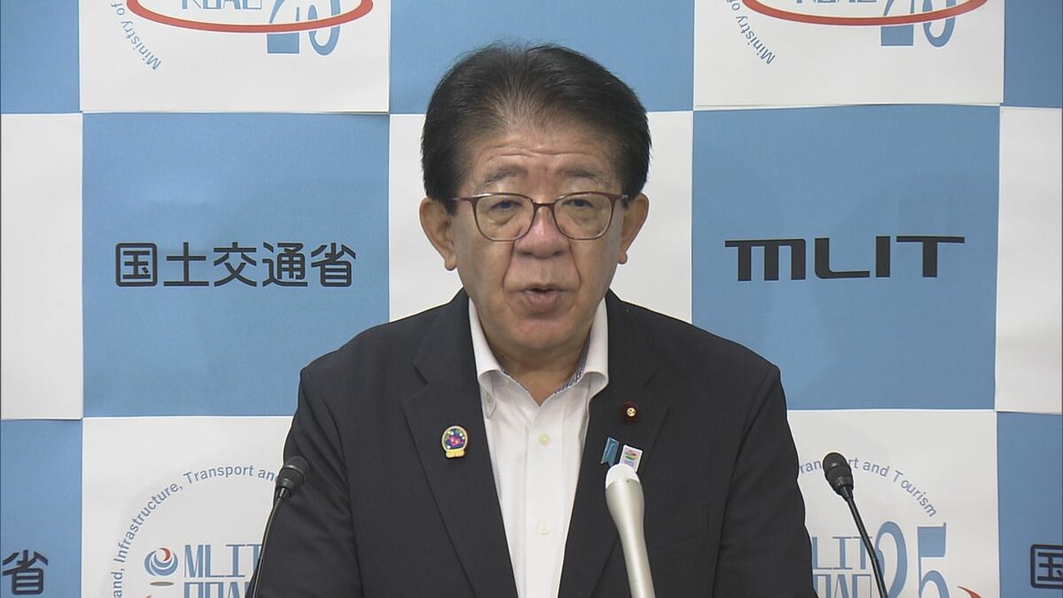 「国民の信頼を著しく損なうもので誠に遺憾」 公取委が近くマンション修繕工事めぐり約40社に課徴金納付命令報道受け　金子国土交通大臣
