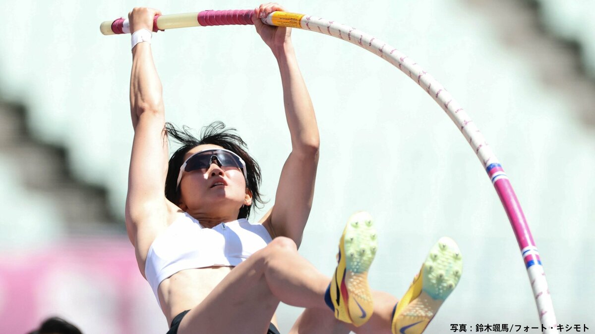 アジア大会代表内定“第1号”は女子棒高跳・諸田実咲 ! 2年ぶり3度目の優勝【日本選手権】