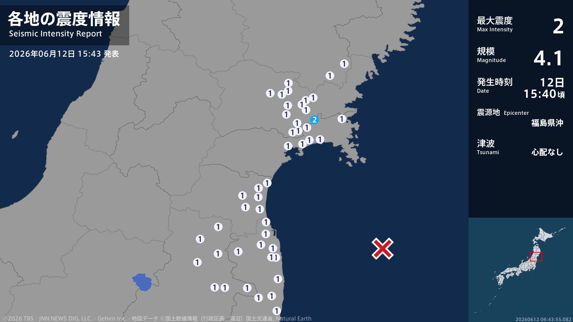 宮城県で最大震度2の地震 宮城県・石巻市