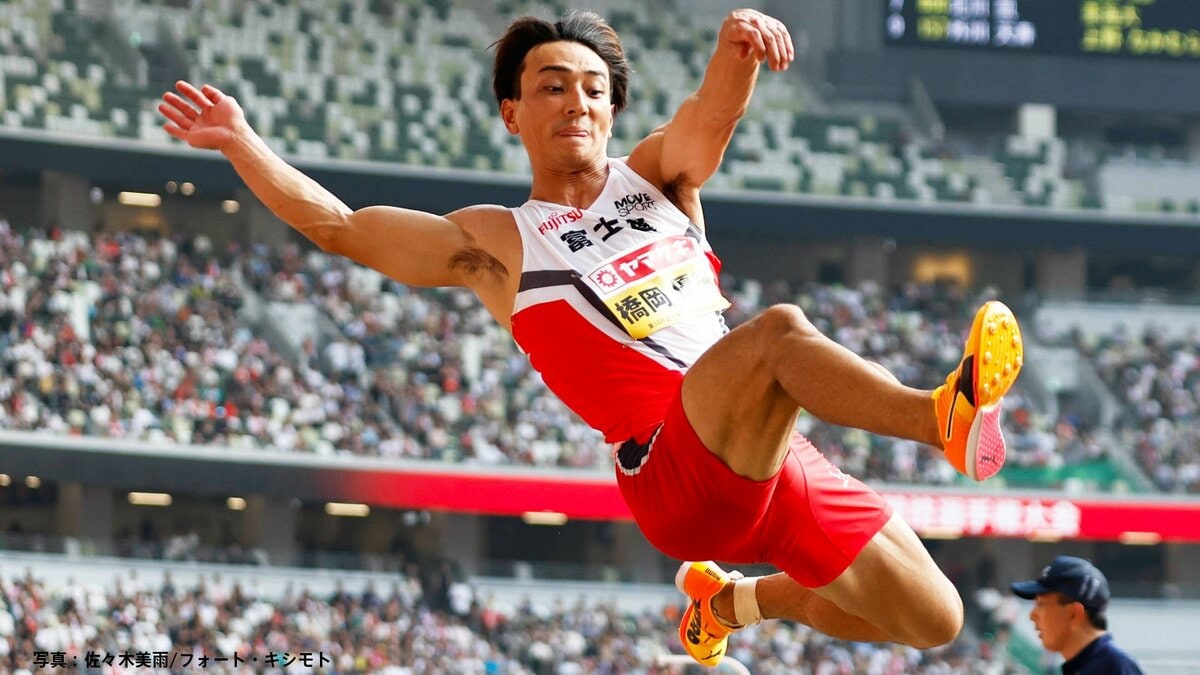 男子走幅跳・橋岡優輝が2年ぶり7度目の優勝でアジア大会代表内定 【日本選手権】
