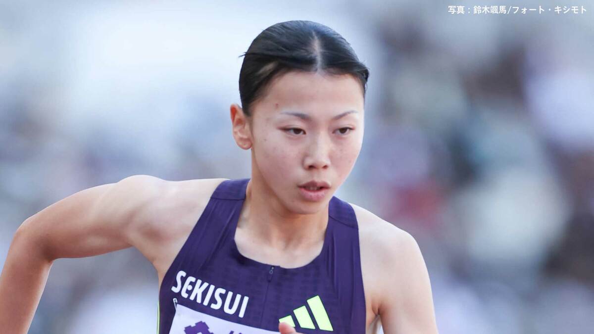 久保凛、女子800m決勝進出「笑顔で終われたら」予選組トップの2分03秒09 3連覇&アジア大会出場向け好発進【日本選手権】