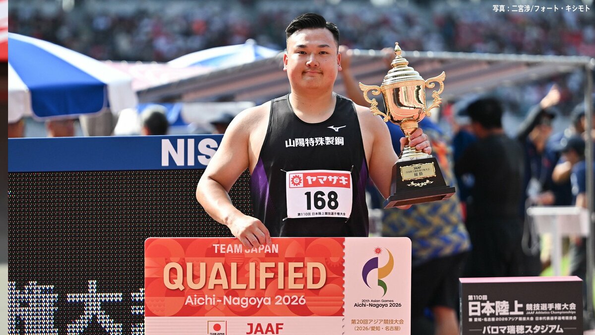 男子ハンマー投・中川達斗が2年ぶり2度目の優勝、派遣設定を越える逆転のビッグスロー、アジア大会代表に内定【陸上日本選手権】